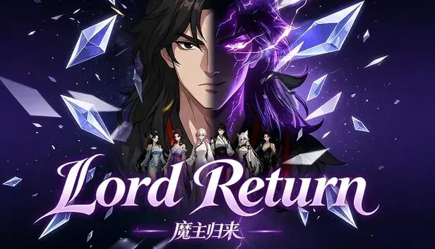 Lord Return