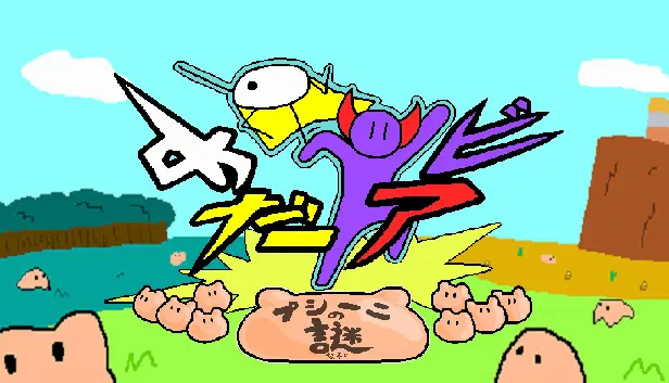 MedaAbi: The Mystery of Pusini