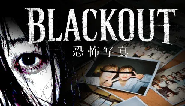 BLACKOUT ~恐怖写真~