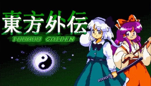 TOUHOU GAIDEN