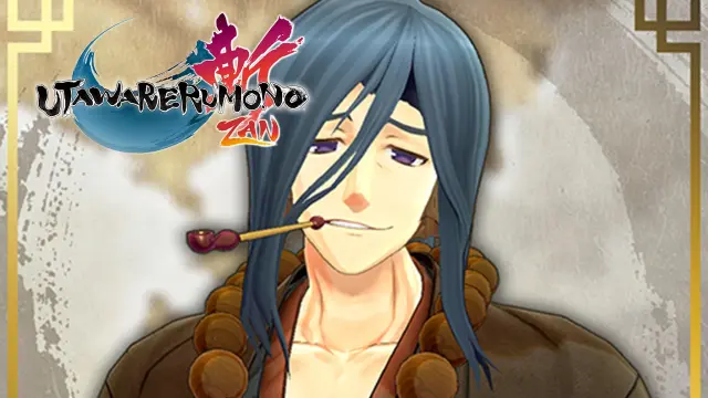Utawarerumono: ZAN Special Outfit - Jachdwalt - PS4