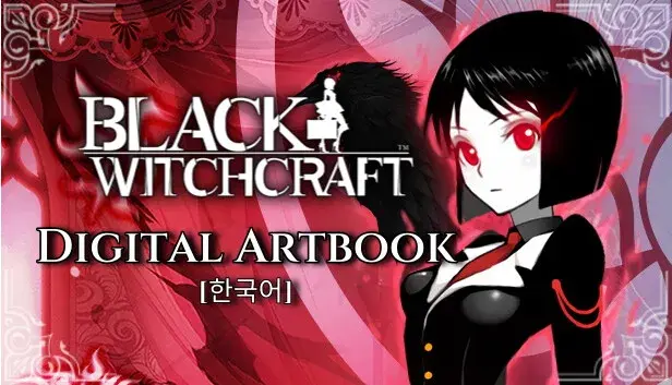 BLACK WITCHCRAFT : Digital Artbook(Korean)