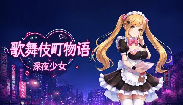Kabukicho Story: Midnight Girls
