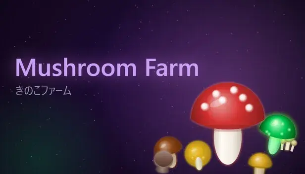 Mushroom farm