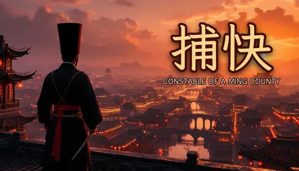 捕快: Constable of a Ming County
