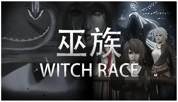 WITCH RACE