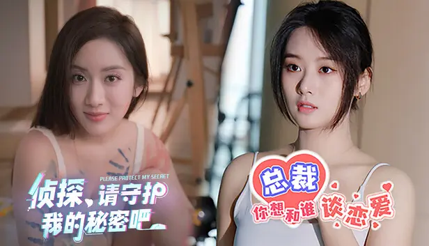 总裁,请守护我的秘密吧!