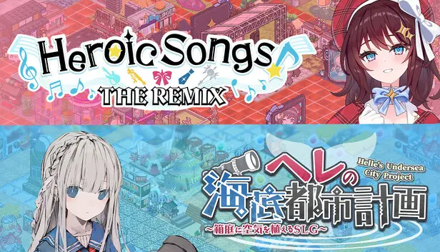 Heroic Songs: the Remix! & Helle's Undersea City Project