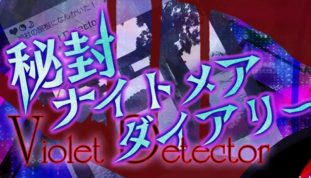 Hifuu Nightmare Diary ~ Violet Detector.