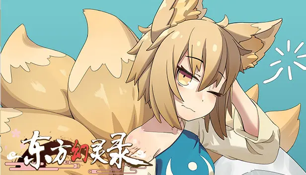 周年皮肤-睡衣八云蓝