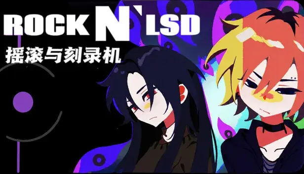 Rock N' LSD