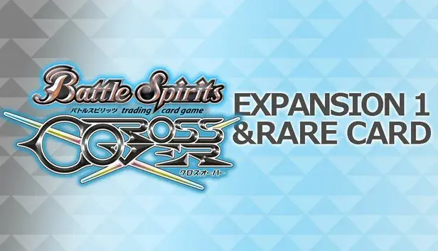 バトルスピリッツ クロスオーバー 追加カードパス1&レアカードセット