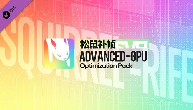 SVFI - Advanced-GPU Optimization Pack