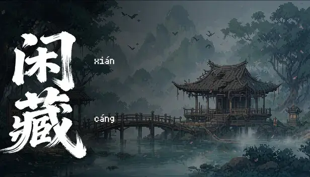 Xian Cang