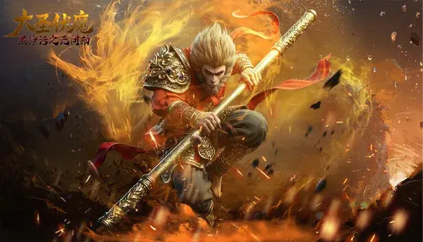大圣伏魔:黑神话之无间劫