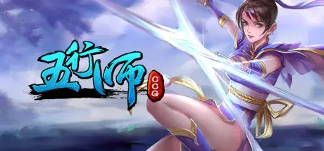 Wuxing Master 五行师(CCG)