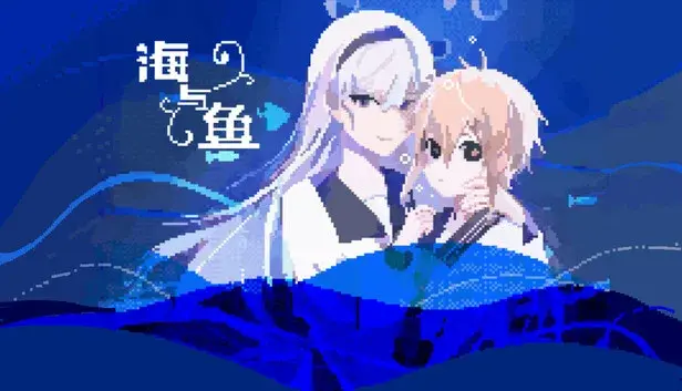 海与鱼Ocean and Fish