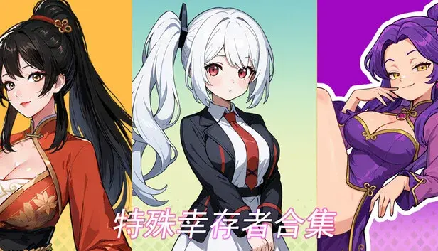 Can Your Otaku Cabinet Grow a Beautiful Girl?