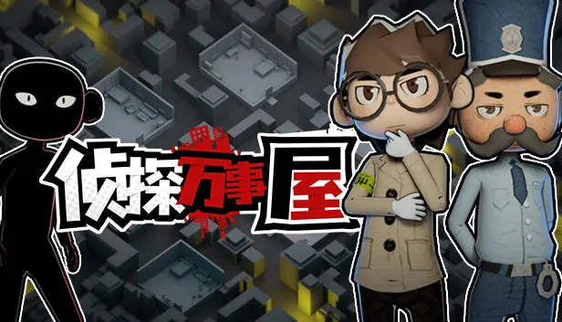 Detective Agency: Murder at the Manor