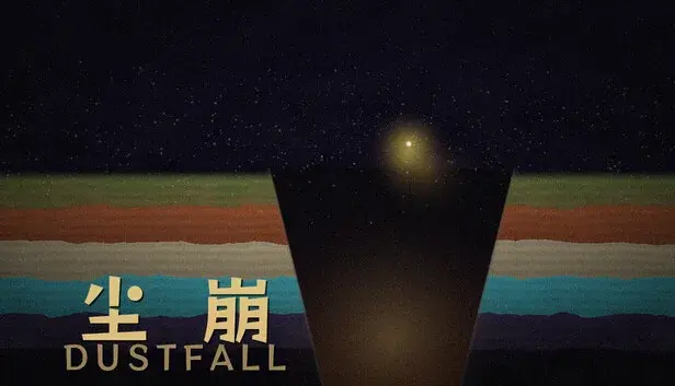 DustFall
