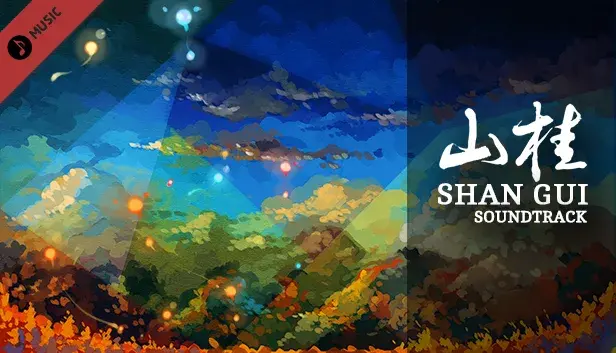 Shan Gui OST