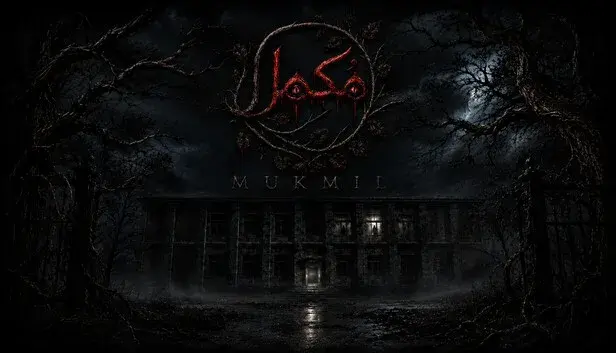 Mukmil