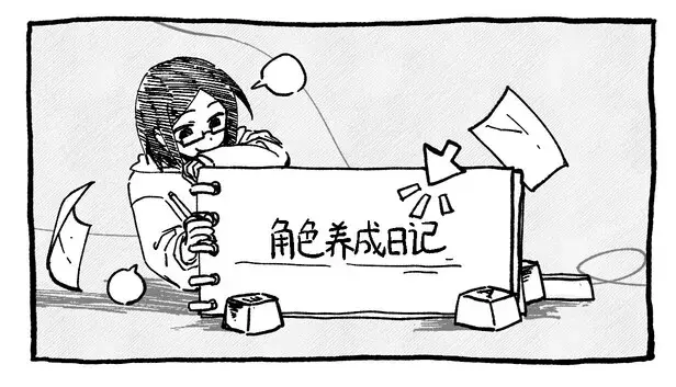 CharaDiary