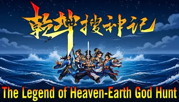 The Legend of Heaven-Earth God Hunt