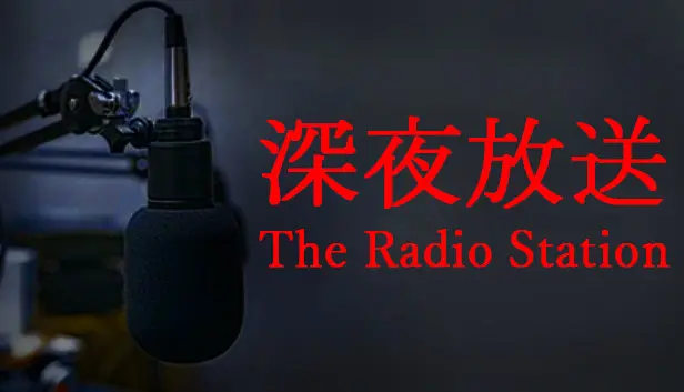 The Radio Station | 深夜放送