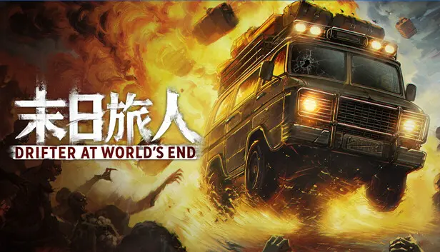 Drifter at World's End