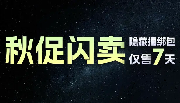 游民秋促心灵叙事包