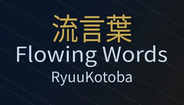 RyuuKotoba/Flowing Words