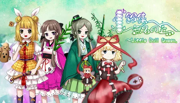 鈴集無名の丘 ~ Little Doll Queen