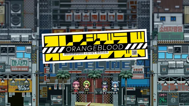 Orangeblood - Switch