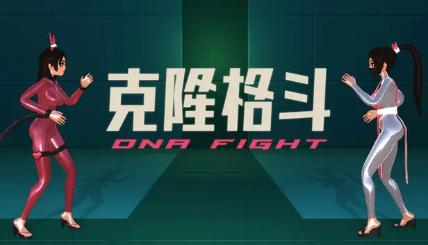 DNA FIGHT