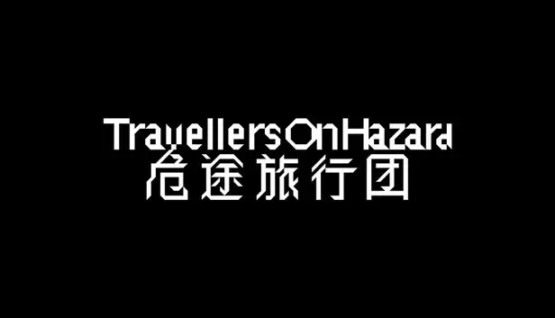 Traveller: Lifetime