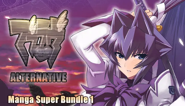 Muv-Luv Alternative Manga Super Bundle 1