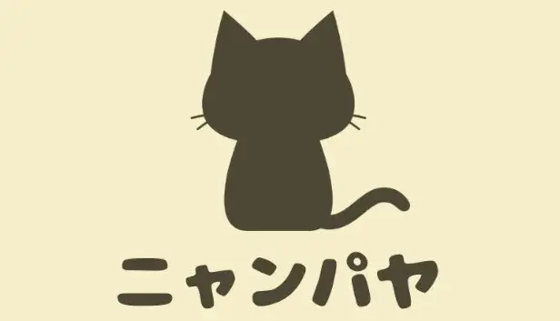 ニャンパヤ