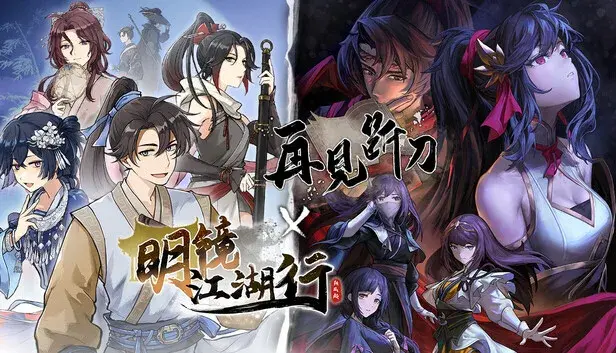 Tales of Justice Academy: Winds Arise