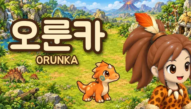 ORUNKA