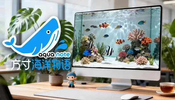 方寸海洋物语