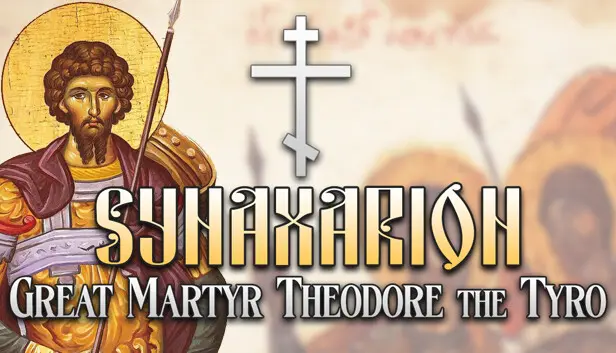 Synaxarion: Great Martyr Theodore the Tyro