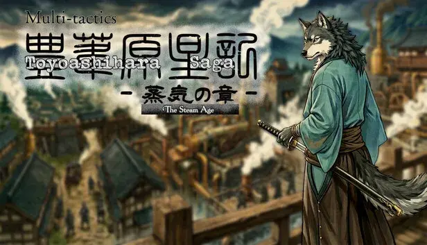 Multi-Tactics: 豊葦原星記 -蒸気の章