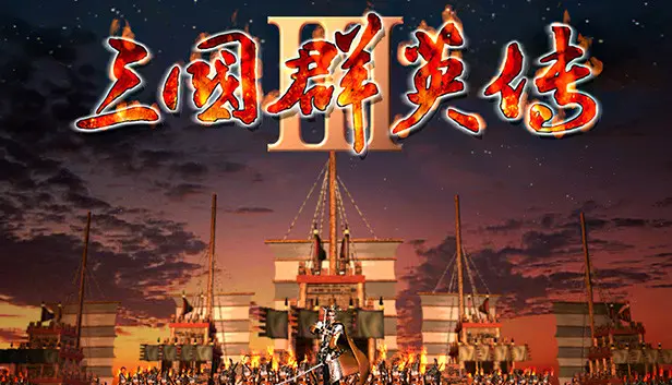 Heroes of the Three Kingdoms 3