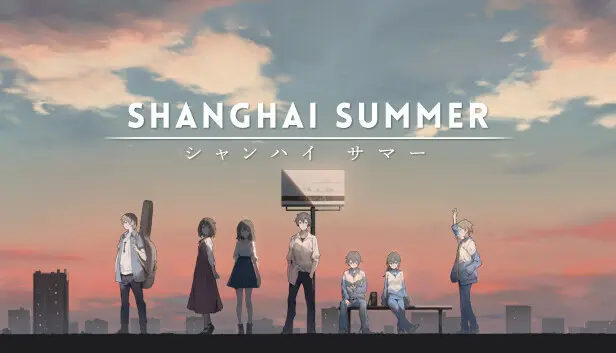 Shanghai Summer - Digital Art