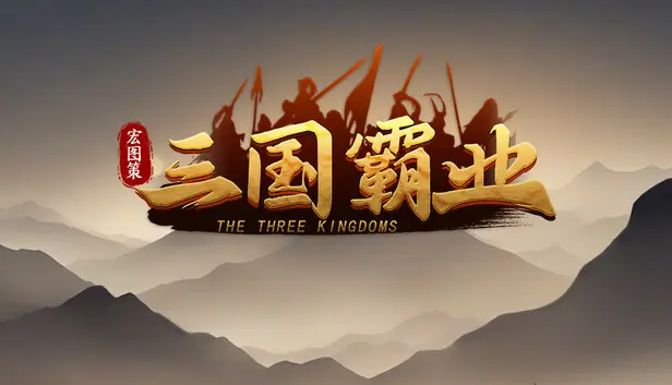 ThreeKingdoms