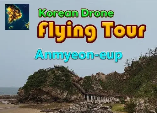 Korean Drone Flying Tour Anmyeon-eup - Switch