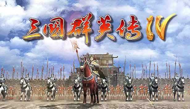 Heroes of the Three Kingdoms 4