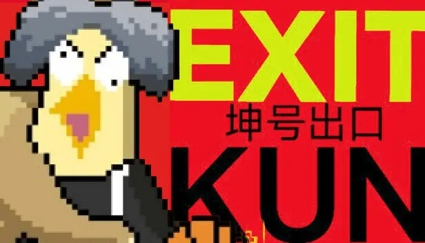 Exit Kun - True Fan's Choice Edition Upgrade