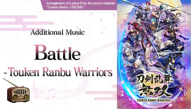 Touken Ranbu Warriors - Additional Music "Battle - Touken Ranbu Warriors"